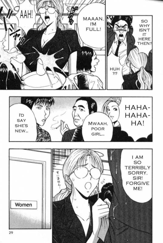 Seminar of Big Tits 4 [English] [Rewrite]_022