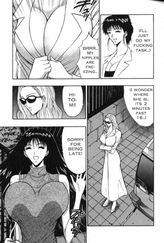 Seminar of Big Tits 4 [English] [Rewrite]_024