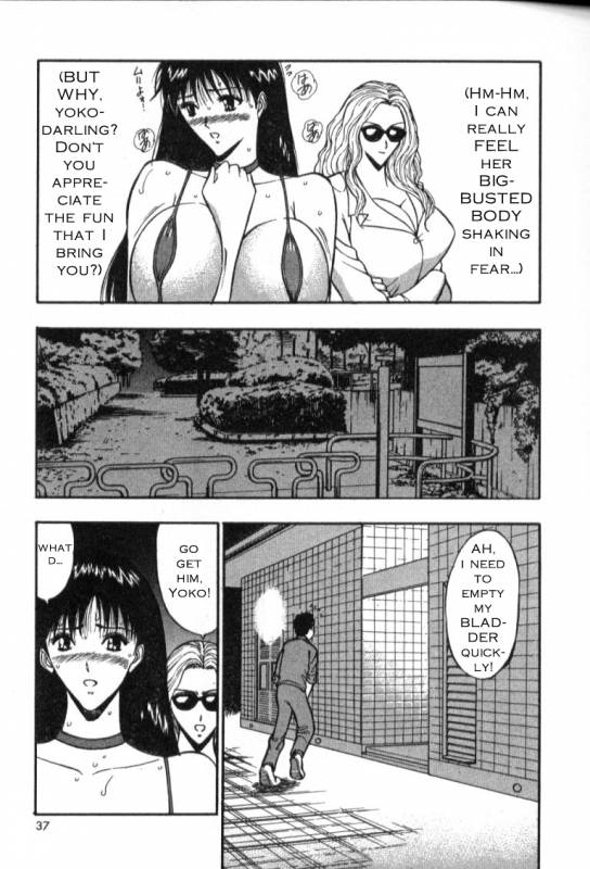 Seminar of Big Tits 4 [English] [Rewrite]_030