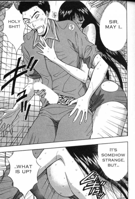 Seminar of Big Tits 4 [English] [Rewrite]_032