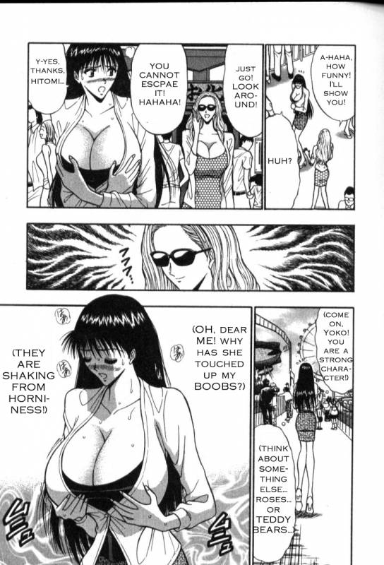 Seminar of Big Tits 4 [English] [Rewrite]_042