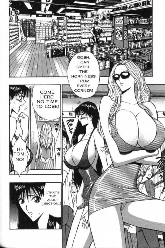 Seminar of Big Tits 4 [English] [Rewrite]_061