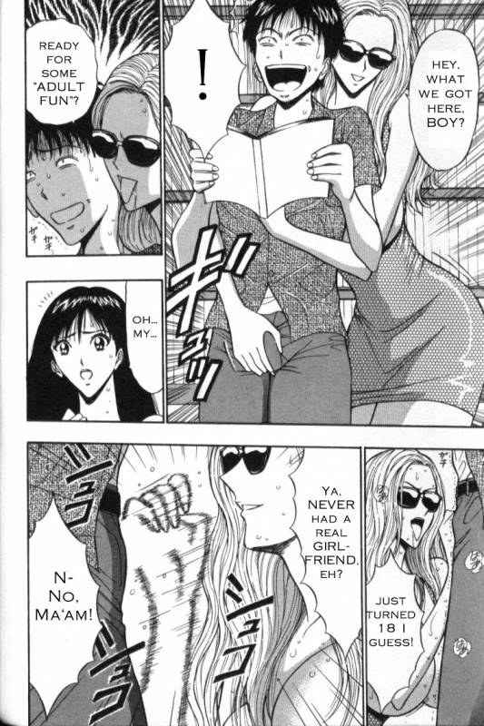 Seminar of Big Tits 4 [English] [Rewrite]_063