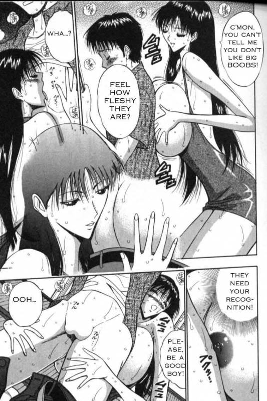 Seminar of Big Tits 4 [English] [Rewrite]_068
