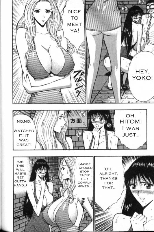 Seminar of Big Tits 4 [English] [Rewrite]_083