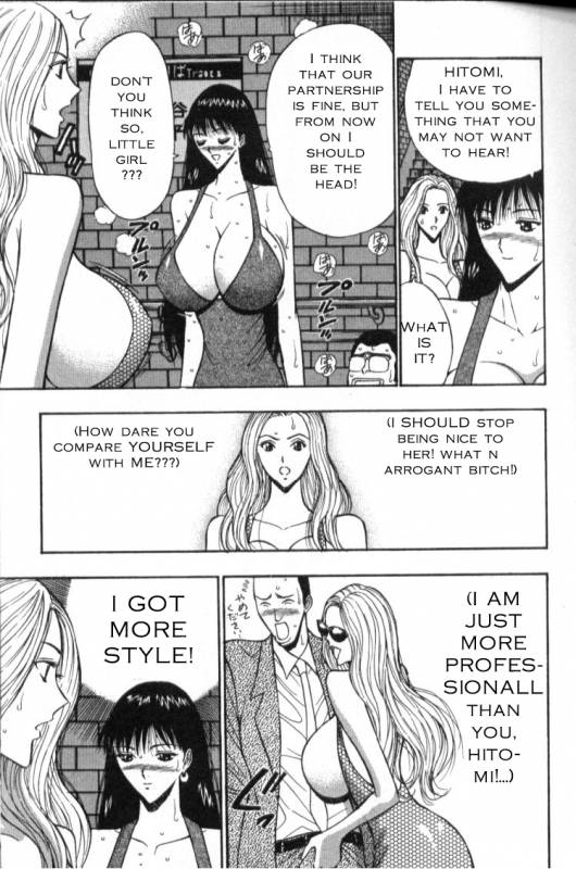 Seminar of Big Tits 4 [English] [Rewrite]_084