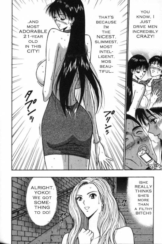 Seminar of Big Tits 4 [English] [Rewrite]_085