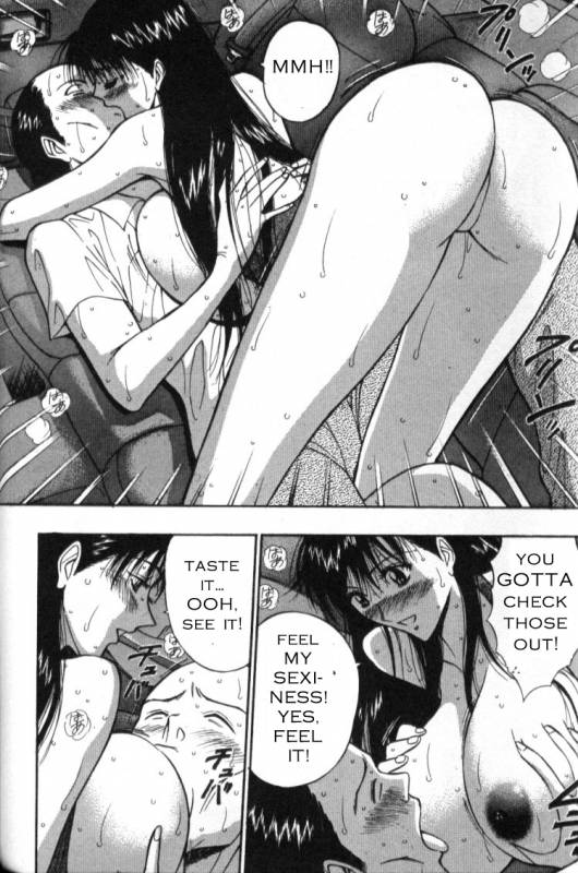 Seminar of Big Tits 4 [English] [Rewrite]_087