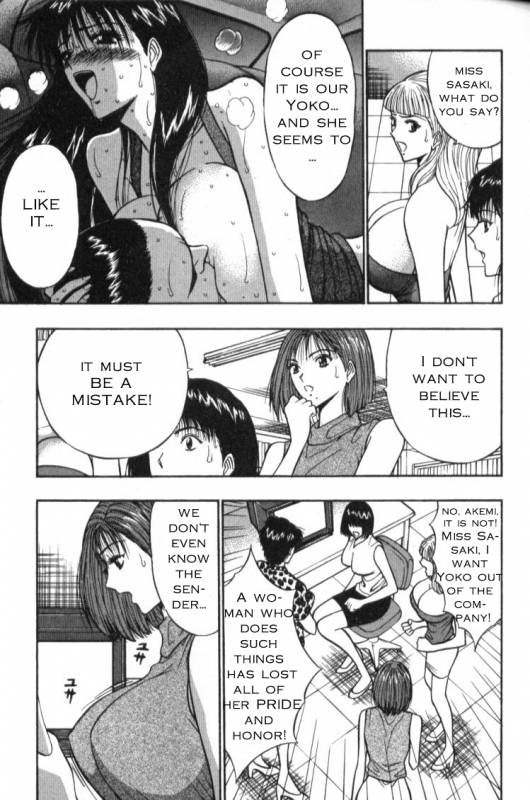 Seminar of Big Tits 4 [English] [Rewrite]_094