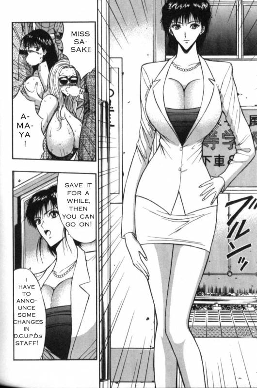Seminar of Big Tits 4 [English] [Rewrite]_099