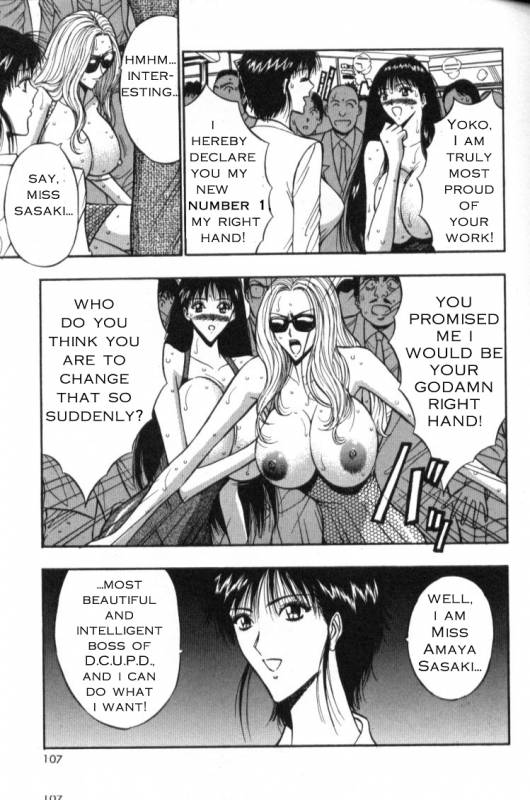 Seminar of Big Tits 4 [English] [Rewrite]_100