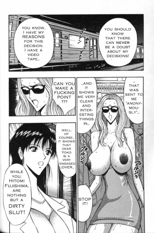 Seminar of Big Tits 4 [English] [Rewrite]_101