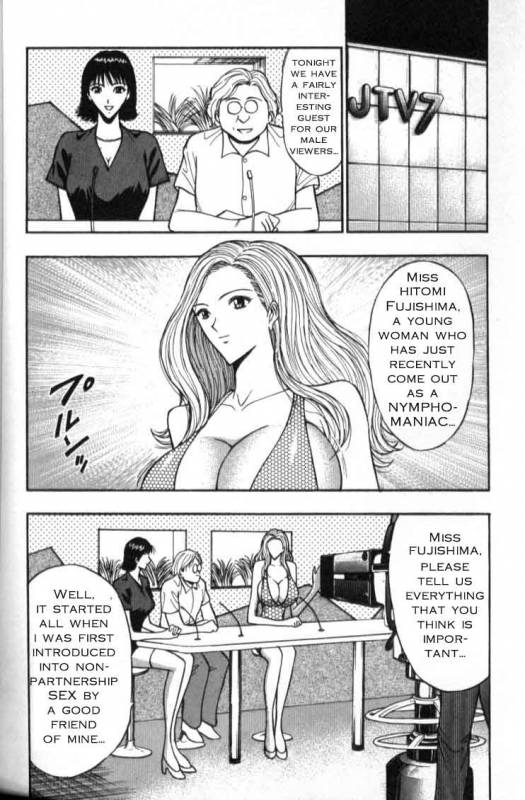 Seminar of Big Tits 4 [English] [Rewrite]_107