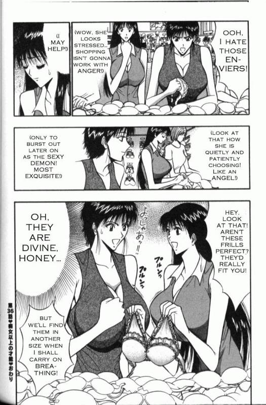 Seminar of Big Tits 4 [English] [Rewrite]_109