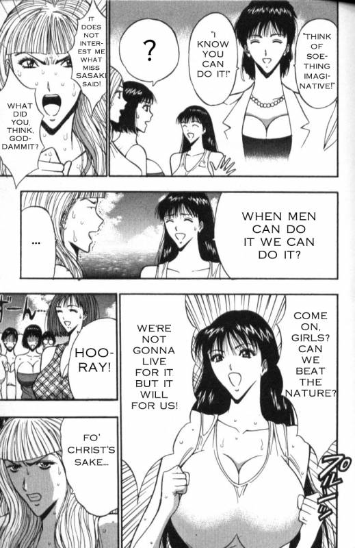 Seminar of Big Tits 4 [English] [Rewrite]_113