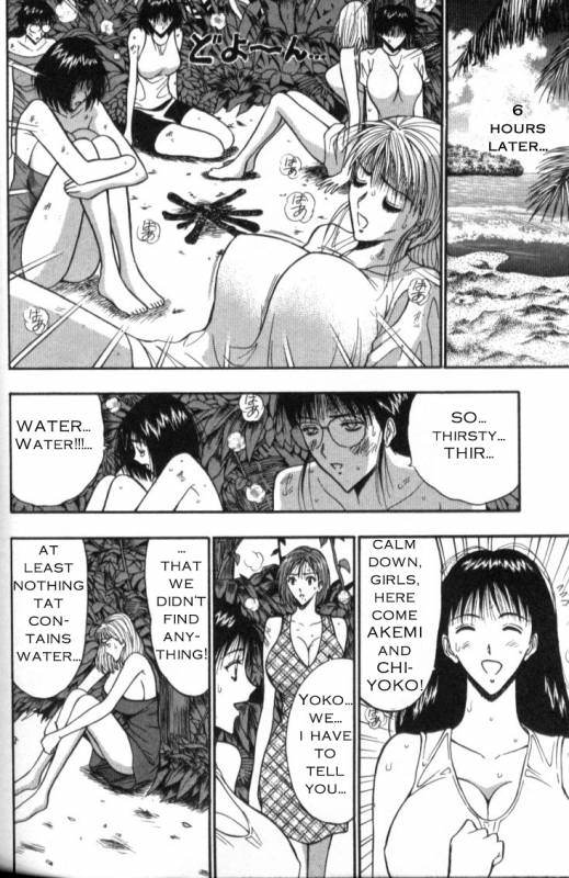 Seminar of Big Tits 4 [English] [Rewrite]_118