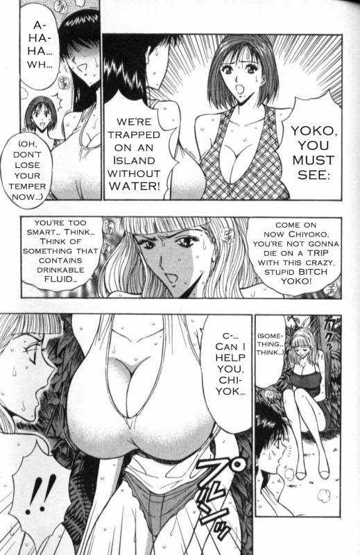 Seminar of Big Tits 4 [English] [Rewrite]_119