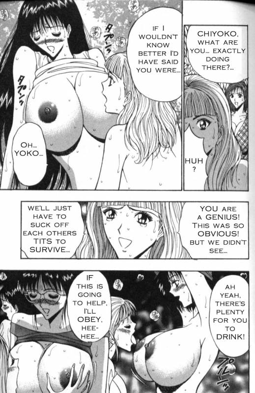 Seminar of Big Tits 4 [English] [Rewrite]_121