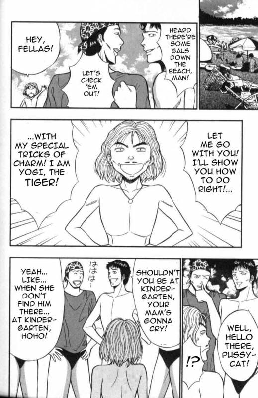 Seminar of Big Tits 4 [English] [Rewrite]_134