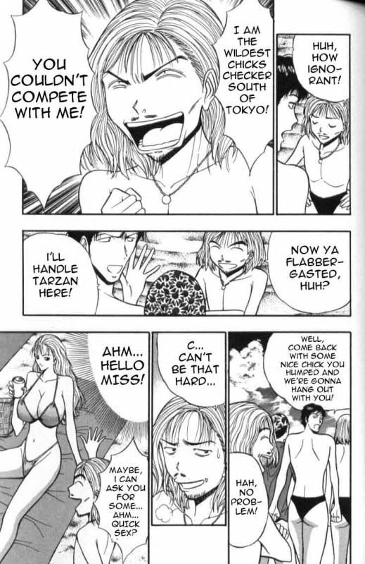 Seminar of Big Tits 4 [English] [Rewrite]_135