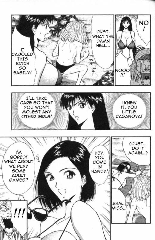 Seminar of Big Tits 4 [English] [Rewrite]_139