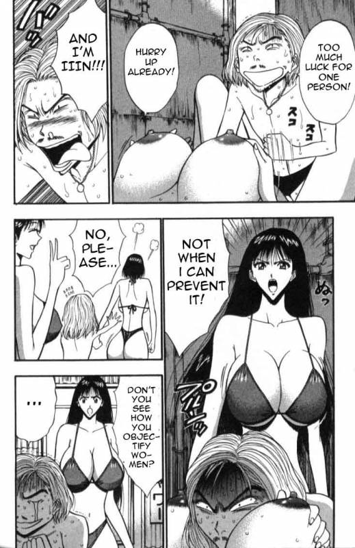 Seminar of Big Tits 4 [English] [Rewrite]_140