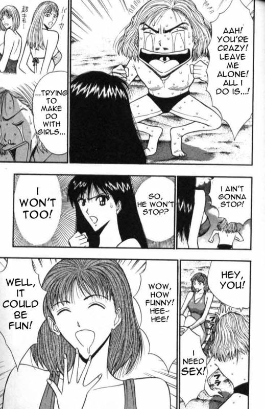 Seminar of Big Tits 4 [English] [Rewrite]_141