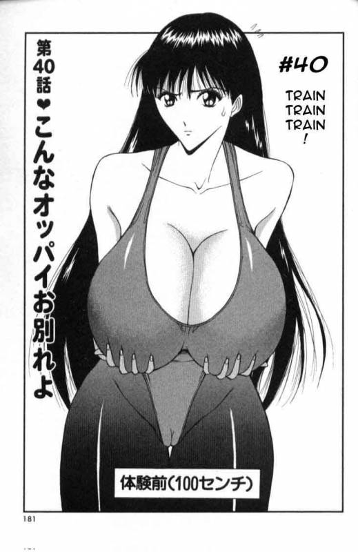 Seminar of Big Tits 4 [English] [Rewrite]_172