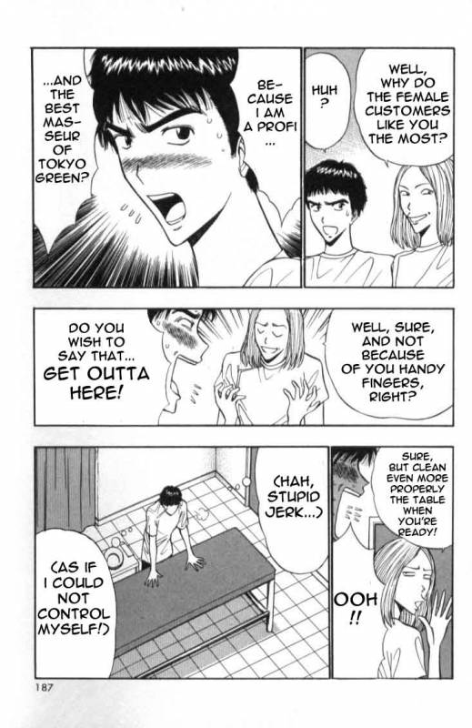 Seminar of Big Tits 4 [English] [Rewrite]_178