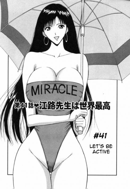 Seminar of Big Tits 5 [English] [Rewrite]_003