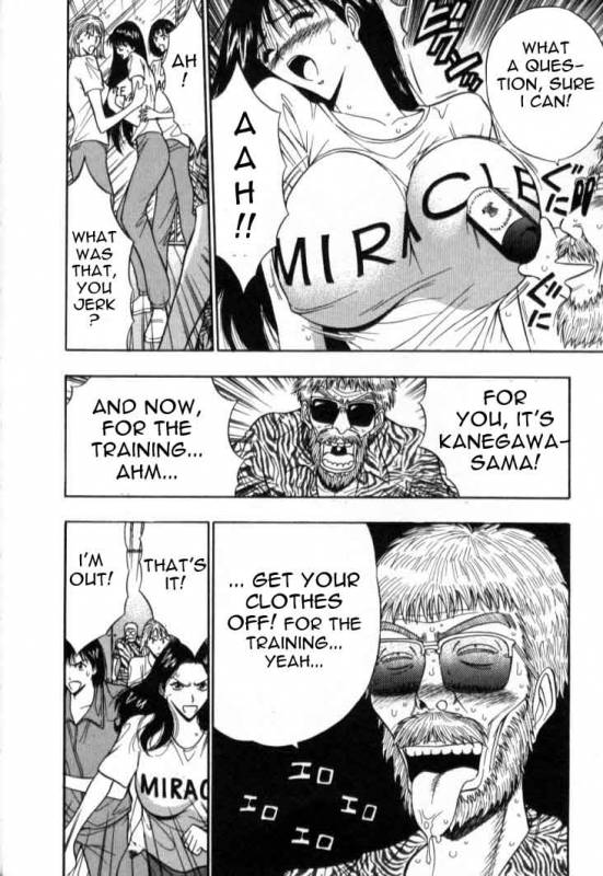 Seminar of Big Tits 5 [English] [Rewrite]_010