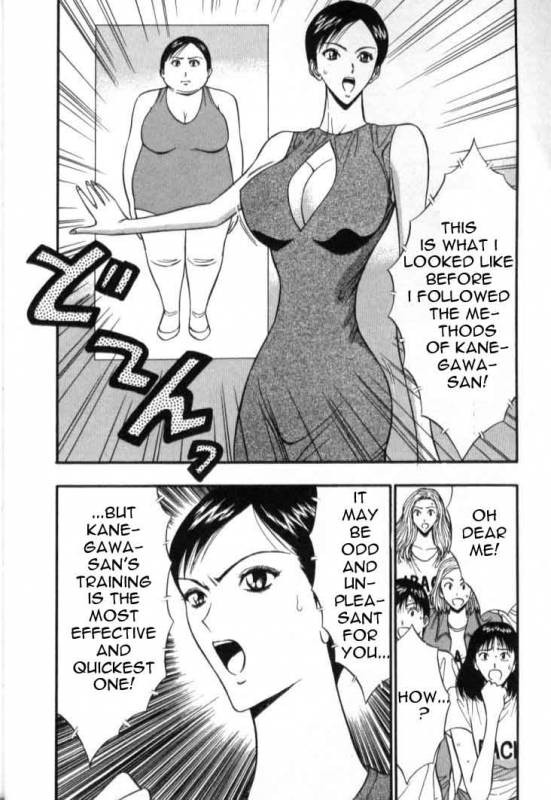 Seminar of Big Tits 5 [English] [Rewrite]_012