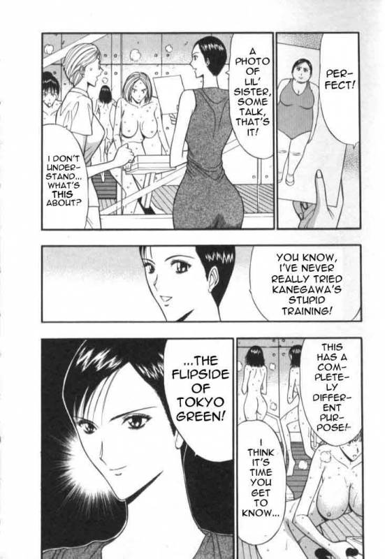 Seminar of Big Tits 5 [English] [Rewrite]_018