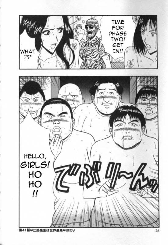 Seminar of Big Tits 5 [English] [Rewrite]_022