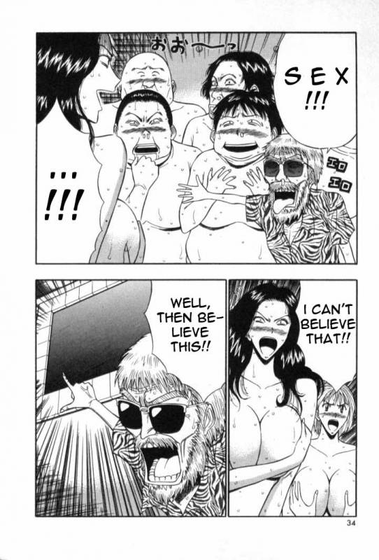 Seminar of Big Tits 5 [English] [Rewrite]_030