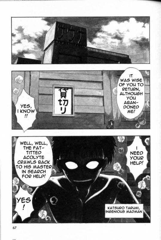 Seminar of Big Tits 5 [English] [Rewrite]_063