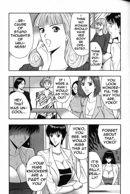 Seminar of Big Tits 5 [English] [Rewrite]_070