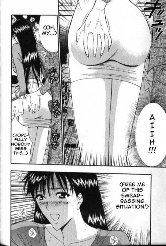 Seminar of Big Tits 5 [English] [Rewrite]_086