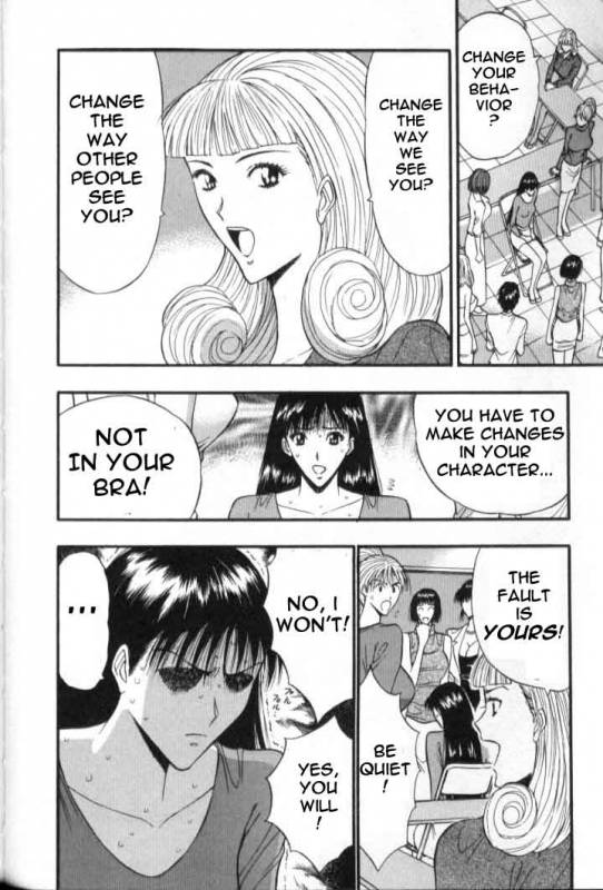 Seminar of Big Tits 5 [English] [Rewrite]_092