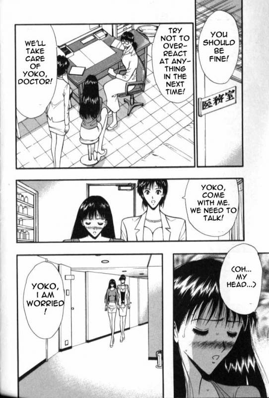 Seminar of Big Tits 5 [English] [Rewrite]_094