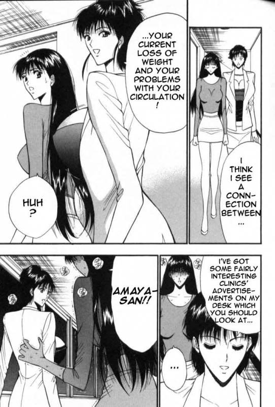 Seminar of Big Tits 5 [English] [Rewrite]_095