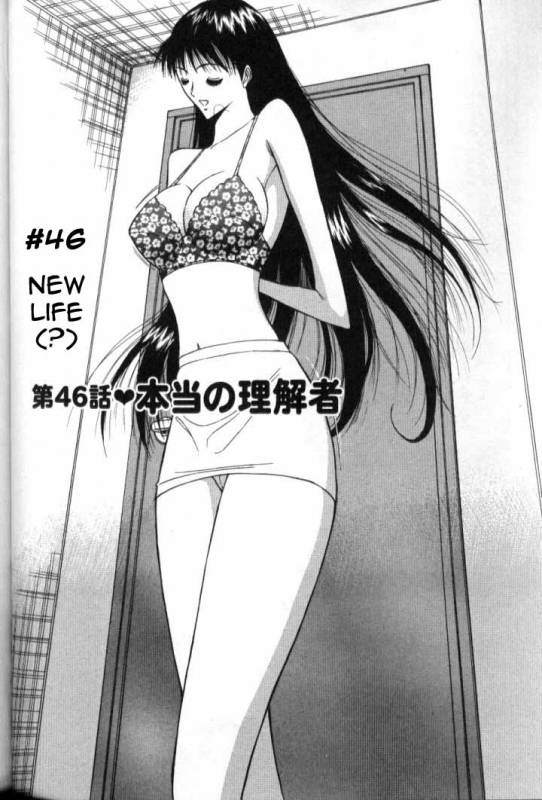 Seminar of Big Tits 5 [English] [Rewrite]_104