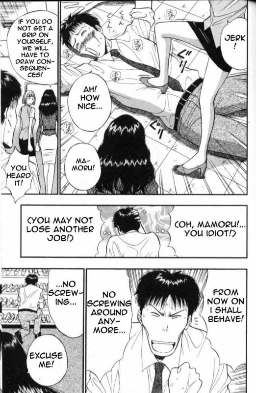 Seminar of Big Tits 5 [English] [Rewrite]_109