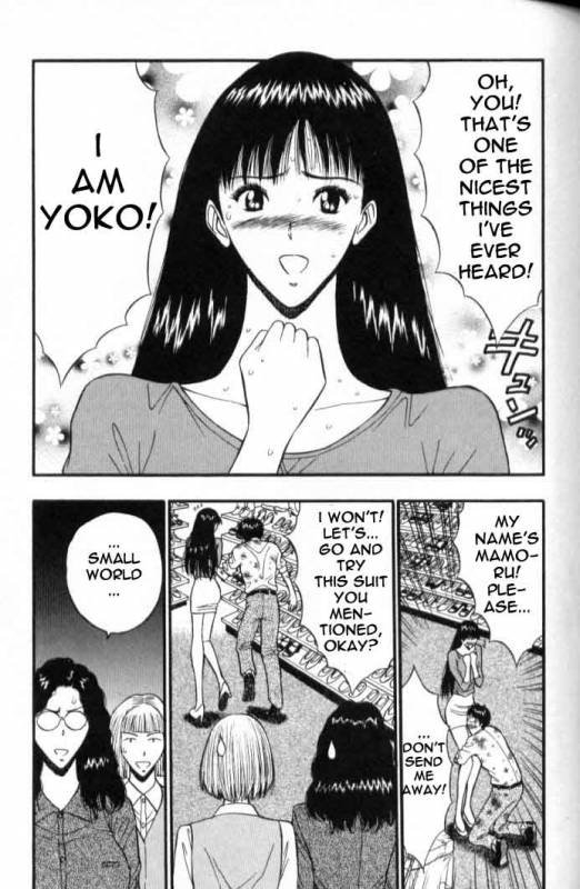 Seminar of Big Tits 5 [English] [Rewrite]_117