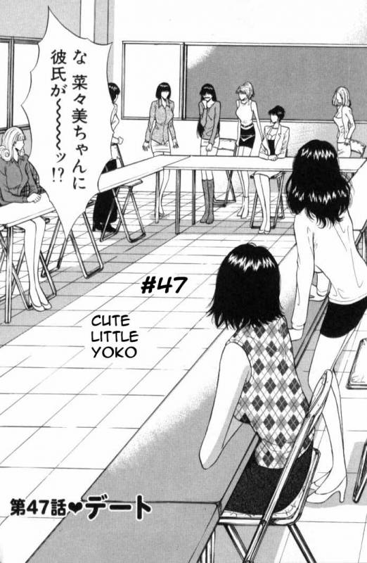 Seminar of Big Tits 5 [English] [Rewrite]_124