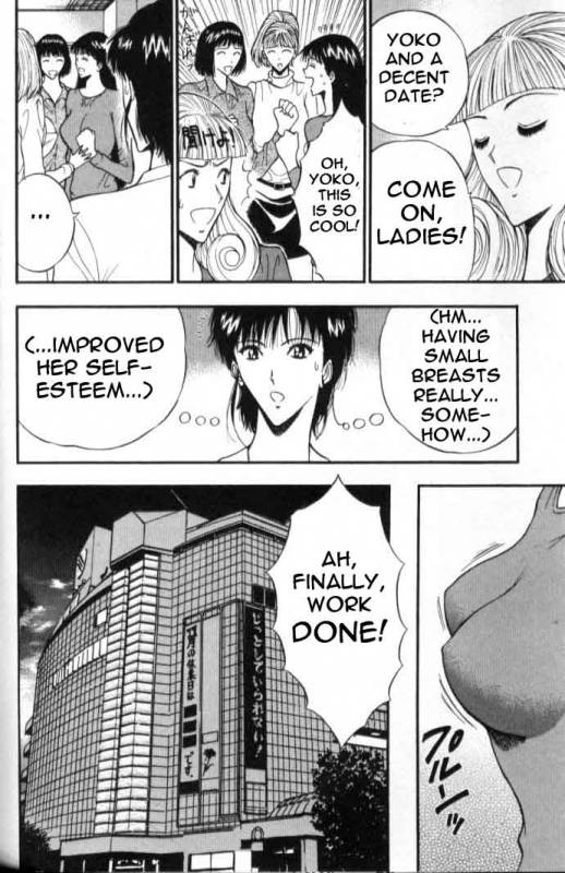 Seminar of Big Tits 5 [English] [Rewrite]_126