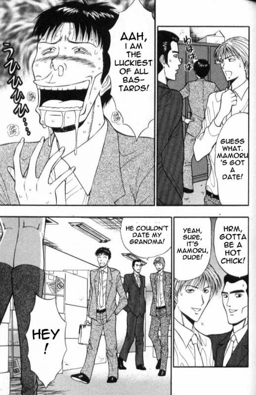 Seminar of Big Tits 5 [English] [Rewrite]_127