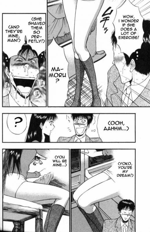 Seminar of Big Tits 5 [English] [Rewrite]_130