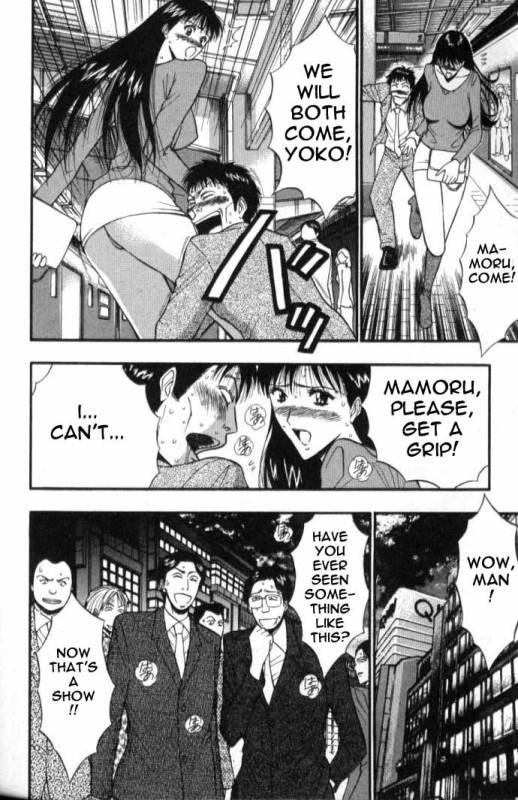 Seminar of Big Tits 5 [English] [Rewrite]_134