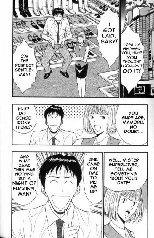 Seminar of Big Tits 5 [English] [Rewrite]_150